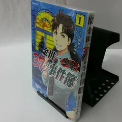 2024年最新】金田一37歳事件簿の人気アイテム - メルカリ