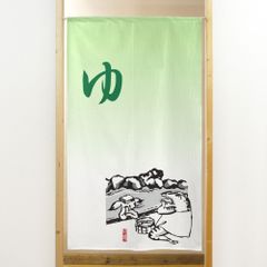 花井祐介 手拭い 額装付き - メルカリ