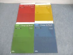 いいずな書店 入試長文 最新頻出テーマ Change the World 必修/基礎/攻略/完成編 学校採用専売品 2014 計4冊 ☆ 033M1D