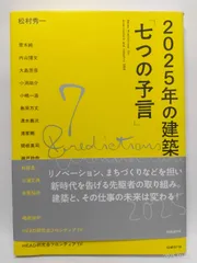 2025年最新】清水裕也の人気アイテム - メルカリ
