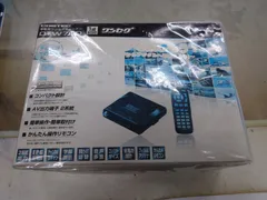 2025年最新】DTW700の人気アイテム - メルカリ