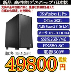 【即日発送】Ryzen 3 3200G 新古品(使用2ヶ月程度) 楽天市場】ryzen 3 3200gの通販
