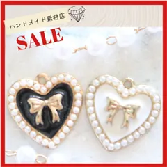 【2個･色選択可】リボン パール ハート  キラキラ  メタルパーツ ゴールド チャー厶 カボションア パレル ゴールド系 素材 資材 アクセサリー製作 デコパーツ