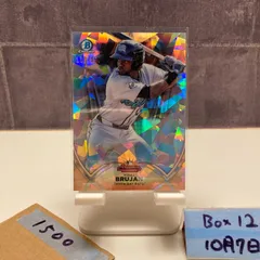 2020 Topps Bowman Chrome Vidal Brujan 130/150 Tampa Bay Rays Cracked Ice Refractor カード