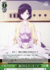 2025年最新】神様になった日 デッキの人気アイテム - メルカリ