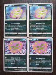 ポケモンカード　ポケカ　ミカルゲ　4枚　まとめ処分　S-54