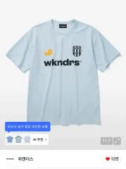 WKNDRS(ウィークエンダーズ) キング サッカー ジャージ ライトブルー L