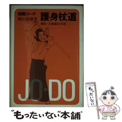 2025年最新】鶴山晃瑞の人気アイテム - メルカリ