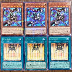 遊戯王　アルカナフォースⅩⅤ―THE DEVIL＆光の結界