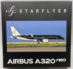スターフライヤー　エアバス A320 neo　組立品 モデルプレーン 1/150 スターフライヤー エアバス A320 neo 組立品 モデルプレーン 1