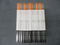 資格の大原 公認会計士講座 COMPASS 財務会計論(計算) テキスト/問題I～V 2024年合格目標セット 状態良 計10冊 ★ 181L4D