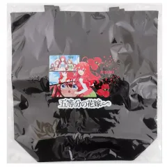 【中古】バッグ 中野五月 推しトートバッグ 「五等分の花嫁∽」
