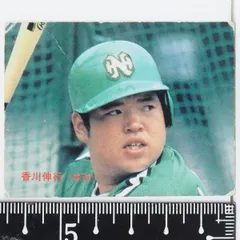 2025年最新】香川伸行の人気アイテム - メルカリ 2025年最新】香川伸行の人気アイテム - メルカリ