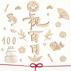 【特価商品】お祝い ナチュラル ウッドレター 飾り 赤ちゃん 100日 (a2) ウッドバナー お食い初め 木製 レターバナー 29枚 祝百日 lollipopk