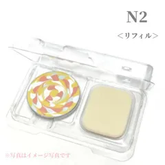 ポーラ POLA　ディエム クルール カラーブレンドファンデーションN N2　8g(リフィル)　SPF15・PA++ ベースメーク/ファンデーション ※ケース 別売【国内正規品】追跡メール便・ポスト投函のサムネイル