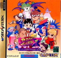 SS】 スーパーパズルファイターⅡX セガサターン｜Yahoo!フリマ