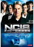 2024年最新】ncis ネイビー 犯罪 捜査 班 dvdの人気アイテム - メルカリ