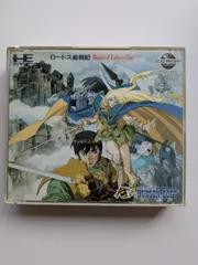 希少　店頭用　ロードス島戦記　ハドソン　PCエンジン　販促ポスター 希少 店頭用 ロードス島戦記 ハドソン PCエンジン 販促ポスター