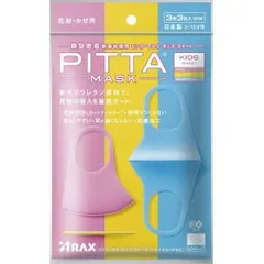 ピッタマスク（新リニューアル） 日本製 洗えるマスク キッズ スイート（KIDS SWEET）3枚入