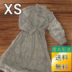 【送料無料】【古着未使用】レディース ワンピース XSサイズ グレー レース 洗濯タグなし A1393