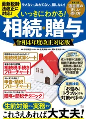 美品】シャーリングボリュームブラウス ホワイト 中村麻美 ROOM : 検索結果