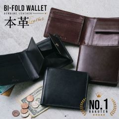 MURA ゴートレザー レザー 隠しポケット付 スリム 二つ折り財布 (wallet-09)