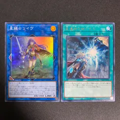 2025年最新】星鍵士リイヴの人気アイテム - メルカリ