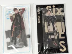 新品未開封 SixTONES ジェシー　アクリルスタンド　2点セット
