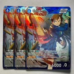 毛利蘭 R ID［0176］ B02004 名探偵コナンカードゲーム 3枚セット