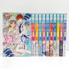 初×婚 初婚 1~16巻セット 全巻セット 付録 特典 初×婚 コミック 1-16巻セット (集英社) | 黒崎みのり |本 | 通販
