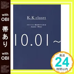 2025年最新】菊池京子の人気アイテム - メルカリ