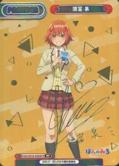 2025年最新】若山詩音 サインの人気アイテム - メルカリ