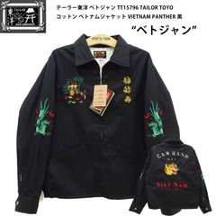 SALE houston ヒューストン ベトジャン HOUSTON ヒューストン キルティング ベトナムジャケット