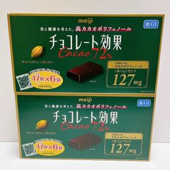 明治 チョコレート効果 カカオ 72% 1410g（標準47枚入り × 6袋）× 2箱 コストコ クール便発送