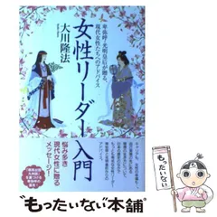 2024年最新】光明皇后の人気アイテム - メルカリ