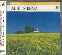 2025年最新】JET STREAM レコードの人気アイテム - メルカリ