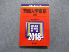 2024年最新】生物 東京書籍の人気アイテム - メルカリ