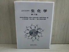 商品詳細ページ | メディカルブックセンター