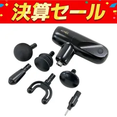 MYTREX 創通メディカル MT/BY-RBM20B MYTREX REBIVE MINI マッサージガン アタッチメント付き 中古 W10099639