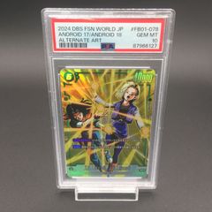 Dragon Ball Fusion World】6月のPICK UP!!