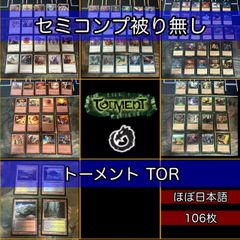 ポータル三国志基本地形 日本語 マジック：ザ・ギャザリング