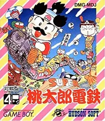 2025年最新】桃太郎電鉄7 カードの人気アイテム - メルカリ