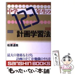 2024年最新】松原達哉の人気アイテム - メルカリ