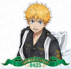 【中古】アクリルスタンド・アクリルパネル 花垣武道 特大ダイカットアクリルボード 「東京リベンジャーズ」