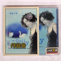 帯 中国盤 CALLY KWONG/SIT FOR A WHILE/武漢音像出版社 NONE CD □のサムネイル