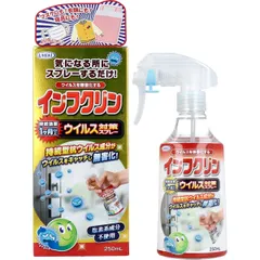 インフクリン ウイルス対策スプレー 250mL　【ODK】のサムネイル