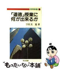 2024年最新】宇佐美_寛の人気アイテム - メルカリ