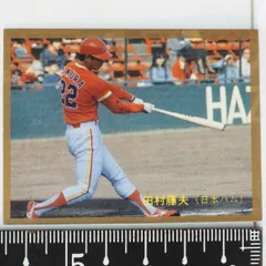 90年カルビープロ野球カード レアブロック 金枠 No.197清原和博 m44620263599_1.jpg?1734875688