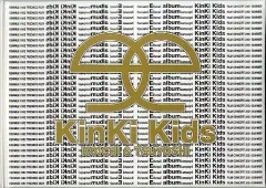 KinKi youコンサート 第1段 パンフレット KinKi Kids ライブ DVD＆ブルーレイ「KinKi Kids Concert 2023