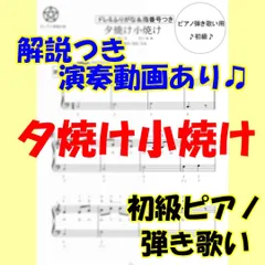 2024年最新】夕焼け小焼けの人気アイテム - メルカリ